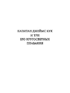 Fregatu vadītāji