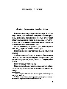 Fregatu vadītāji