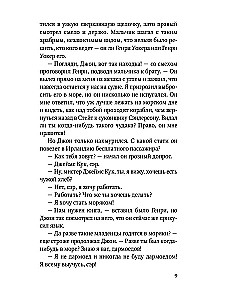 Fregatu vadītāji