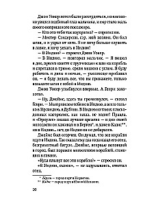 Fregatu vadītāji