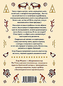 Paleo life. Мудрые привычки счастливого человека