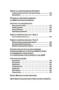 Noslēpumainās mācības: No kabalas līdz masonu simbolismam