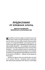 BioShock triloģijas izveide. No Prieka līdz Kolumbijai