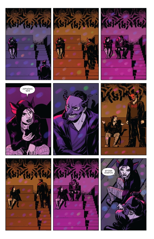Baifija — vampīru medniece. 2. sējums. Pirmais kodums