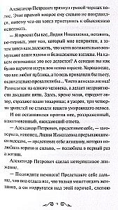 Гранатовый браслет