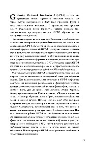 Mākslīgais intelekts atbild uz cilvēces lielākajiem jautājumiem. Kas mūs padara par cilvēkiem?