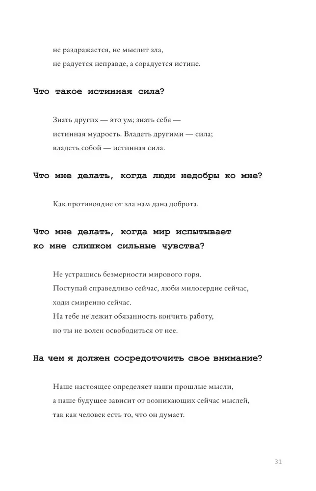 Mākslīgais intelekts atbild uz cilvēces lielākajiem jautājumiem. Kas mūs padara par cilvēkiem?