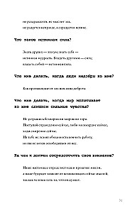 Mākslīgais intelekts atbild uz cilvēces lielākajiem jautājumiem. Kas mūs padara par cilvēkiem?