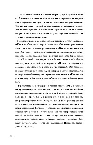 Mākslīgais intelekts atbild uz cilvēces lielākajiem jautājumiem. Kas mūs padara par cilvēkiem?