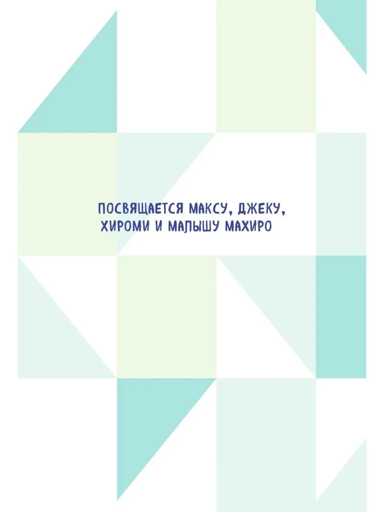 Programmēšana ar bērniem. Izveido 10 jautras spēles Scratch