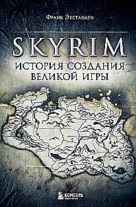 Skyrim. Lielās spēles radīšanas stāsts