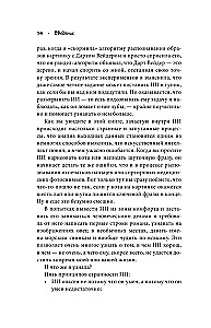 Кокетливый интеллект. Как научить искусственный интеллект флиртовать?