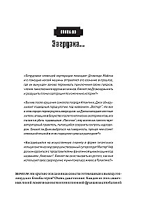 Nogaliniet pūķi! Kā rakstīt izcilus scenārijus videospēlēm