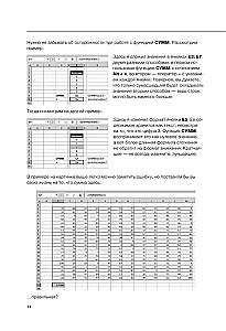 Kā būt slinkam Excel lietotājam. Ievads finanšu modelēšanā