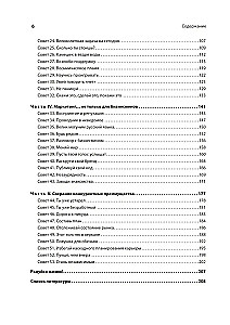 Programmatīvs-fanātiķis