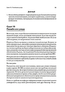 Programmatīvs-fanātiķis
