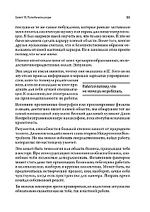 Programmatīvs-fanātiķis