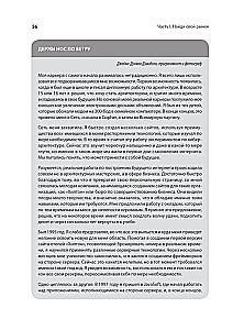 Programmatīvs-fanātiķis