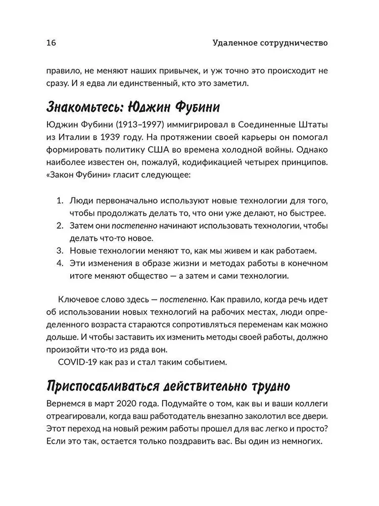 Attālināta sadarbība. Zoom, Microsoft Teams, Slack un darba organizācija pēc kovida pasaulē