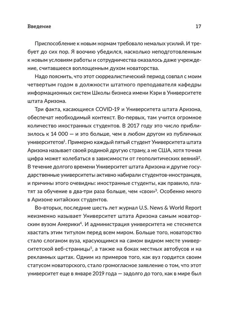 Attālināta sadarbība. Zoom, Microsoft Teams, Slack un darba organizācija pēc kovida pasaulē