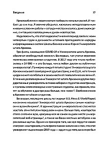 Attālināta sadarbība. Zoom, Microsoft Teams, Slack un darba organizācija pēc kovida pasaulē