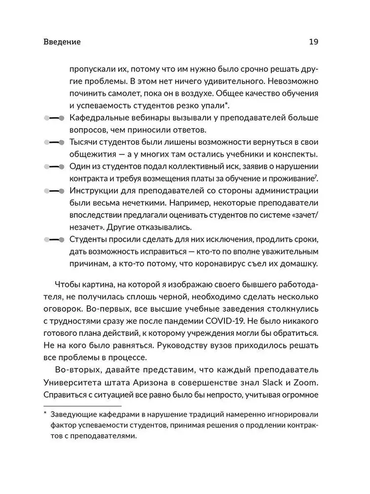 Attālināta sadarbība. Zoom, Microsoft Teams, Slack un darba organizācija pēc kovida pasaulē