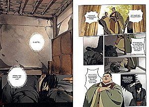 Tums Ceļa dibinātājs. Manhua. 1. sējums