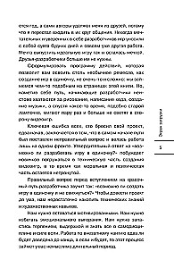 Сделай видеоигру один и не свихнись