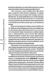 Сделай видеоигру один и не свихнись