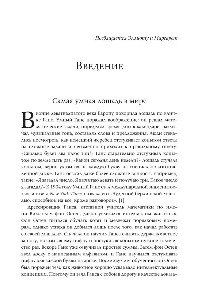 Атлас искусственного интеллекта: руководство для будущего