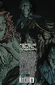 Gotham ļaundari. Jubilejas speciālizdevums. Deluxe izdevums