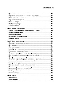 Основы создания успешных инди-игр от идеи до публикации. Советы начинающим разработчикам
