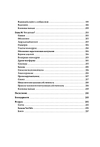 Основы создания успешных инди-игр от идеи до публикации. Советы начинающим разработчикам