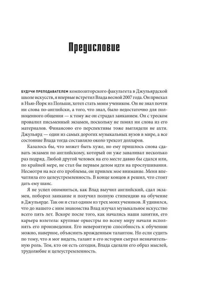 Основы создания успешных инди-игр от идеи до публикации. Советы начинающим разработчикам