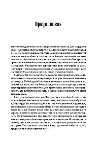 Основы создания успешных инди-игр от идеи до публикации. Советы начинающим разработчикам