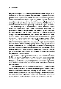 Основы создания успешных инди-игр от идеи до публикации. Советы начинающим разработчикам