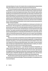 Algoritmi. Visīs īsākais un saprotamākais kurss
