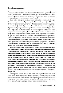 Algoritmi. Visīs īsākais un saprotamākais kurss