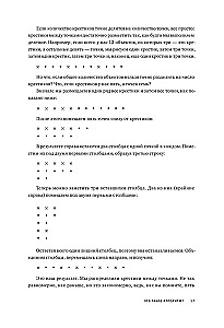Algoritmi. Visīs īsākais un saprotamākais kurss