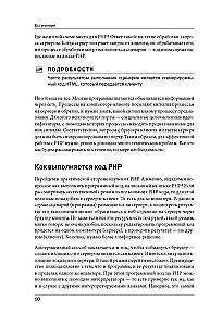 Programmēšana PHP piemēros un uzdevumos