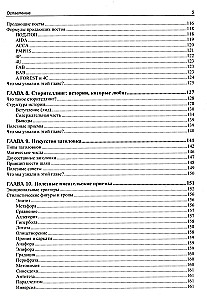 Термоядерный контент. Практическое руководство по созданию текстовдля SMM