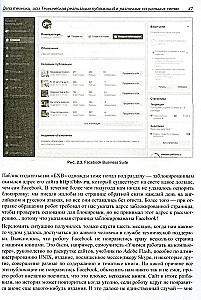 Термоядерный контент. Практическое руководство по созданию текстовдля SMM