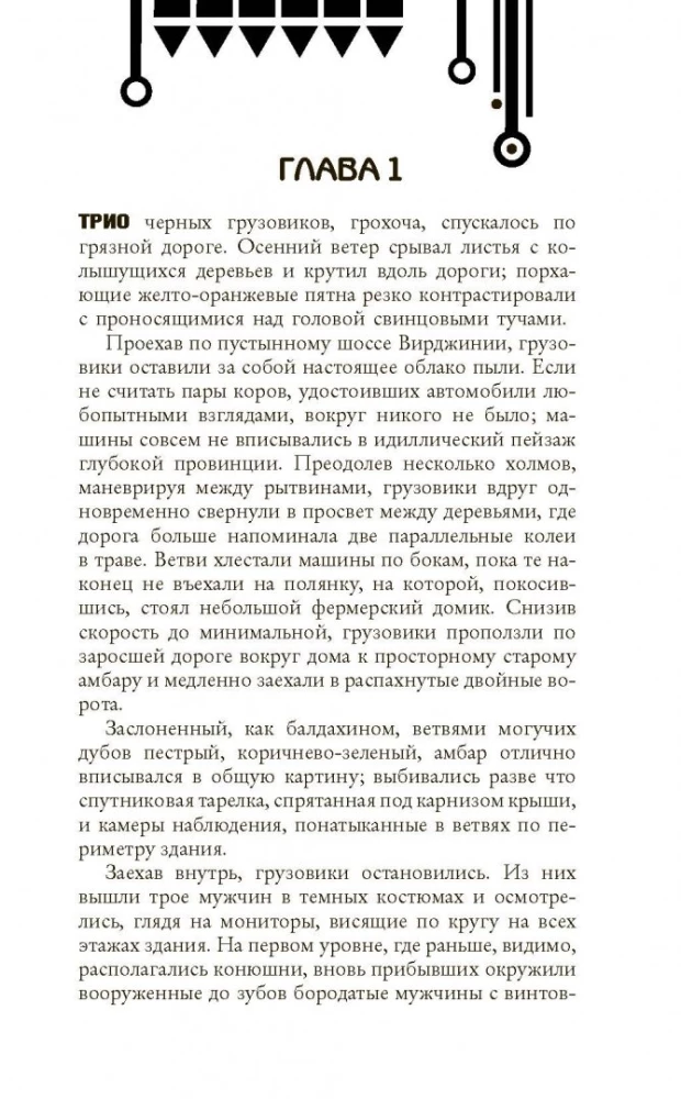 Черная Пантера: кто он?