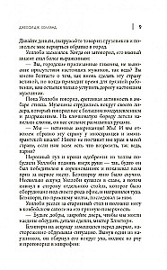 Черная Пантера: кто он?