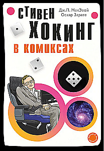 Hokings komiksos