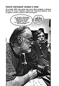 Hokings komiksos