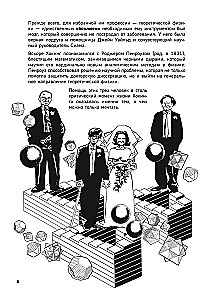 Hokings komiksos