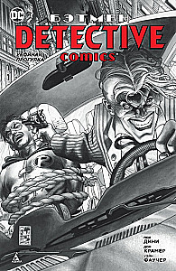 Бэтмен. Detective Comics. Убойная прогулка