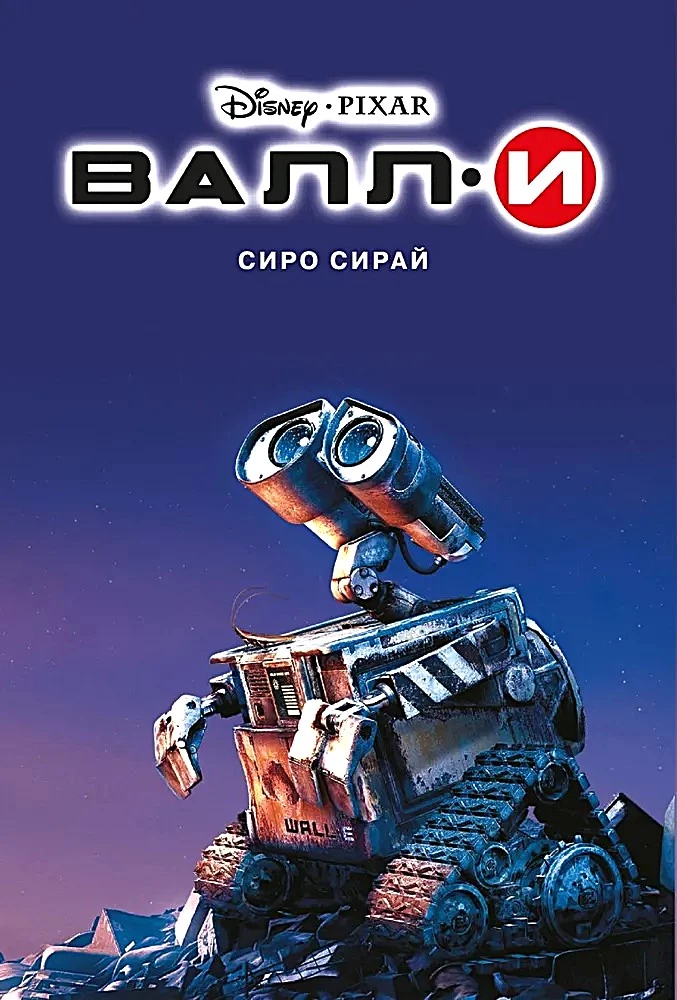 Valli
