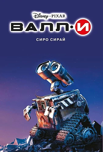 Valli